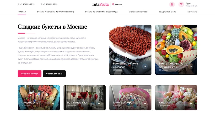 Создание тем для WordPress в Уральске