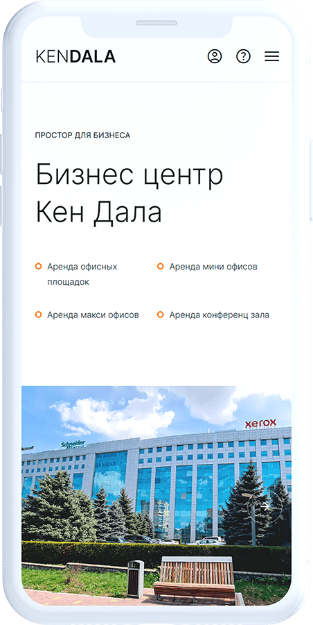 Заказать Landing page в Алматы